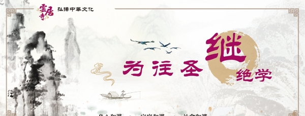 公益講堂圖片