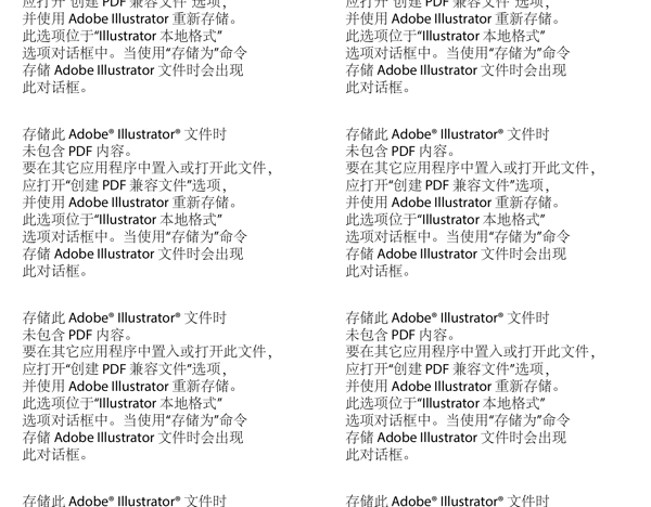 斑駁翅膀矢量素材