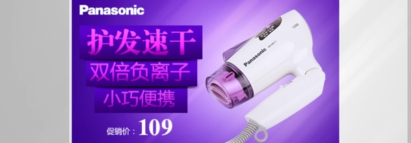 電吹風(fēng)