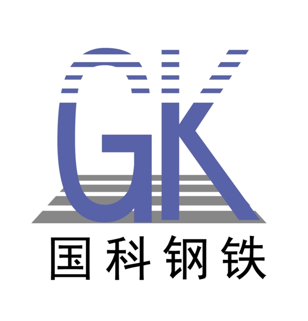 鋼鐵logo標(biāo)志設(shè)計(jì)圖片