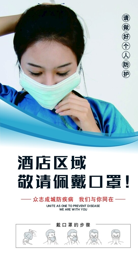 口罩安全