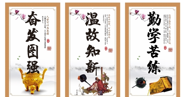 校園文化