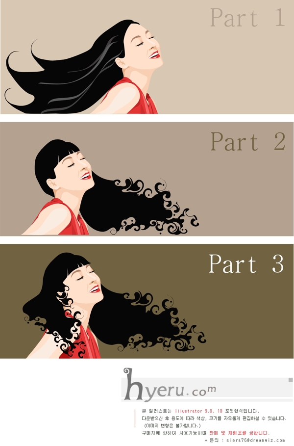 三款不同发型女性矢量素材