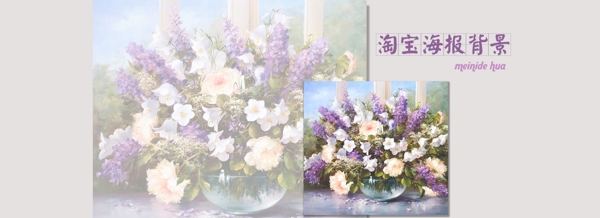 淘寶海報(bào)背景圖片