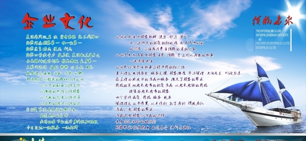 企業(yè)標(biāo)語
