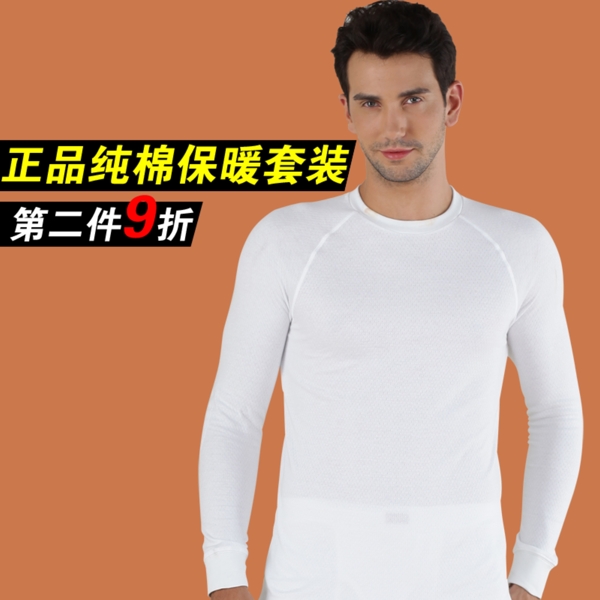 淘寶直通車圖片