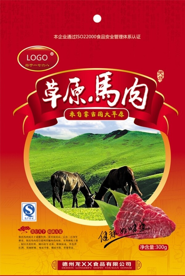 包裝袋食品馬肉圖片