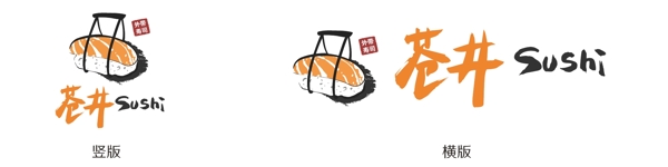 蒼井壽司LOGO