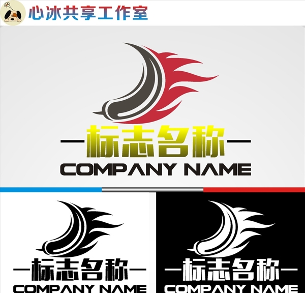 logo設(shè)計