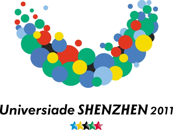 深圳大學生運動會圖片