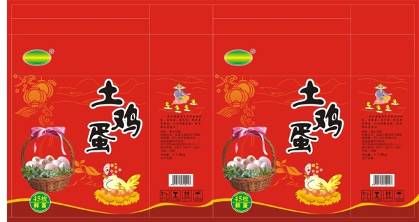 玉旺緣土雞蛋