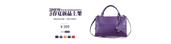 女包海報