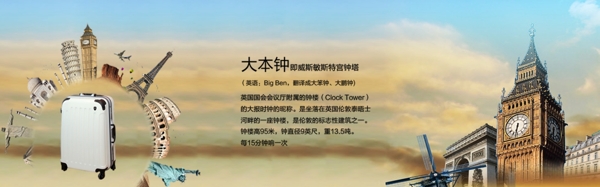 箱包海報