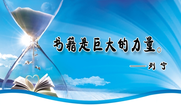 圖書館掛畫裝飾畫圖片