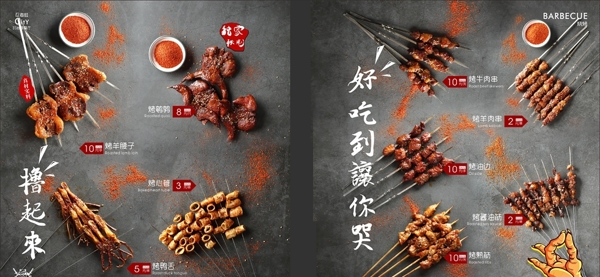 忍者蛙菜譜