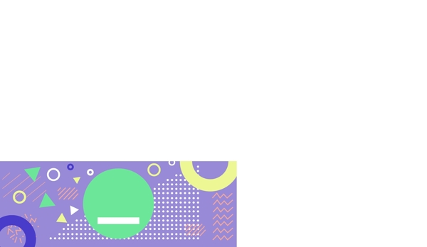 波普風促銷banner背景可商用