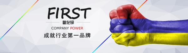 大圖企業(yè)網(wǎng)頁(yè)banner