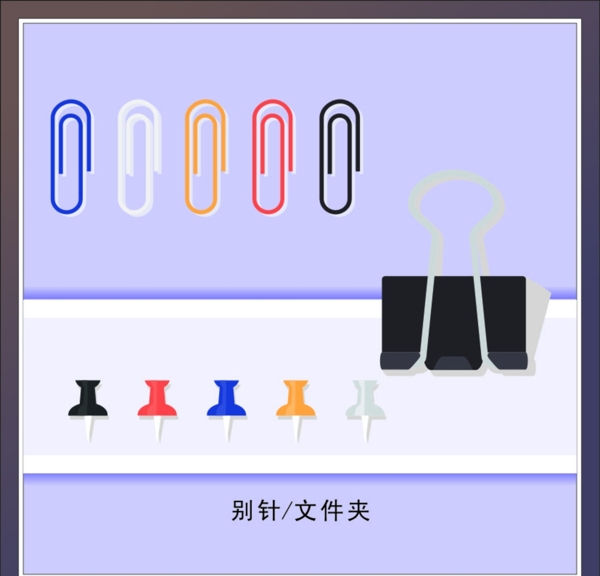 別針圖片