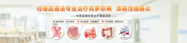 banner網(wǎng)頁(yè)設(shè)計(jì)醫(yī)療
