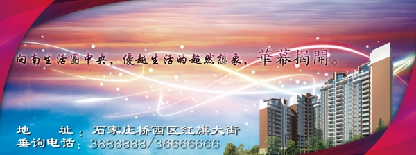 房地產(chǎn)圖片
