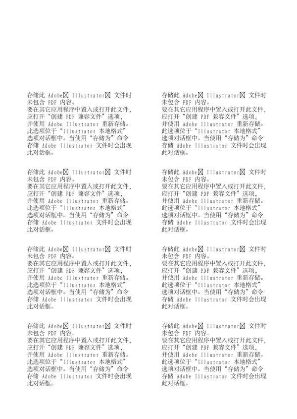 時(shí)尚女性派對(duì)生活矢量人物AI028