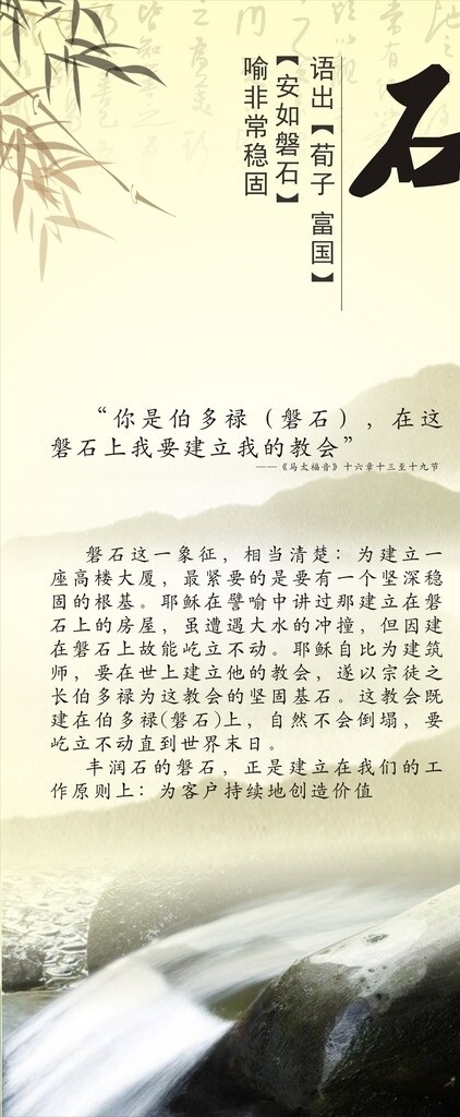 山水畫(huà)圖片