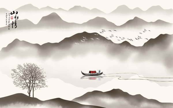 中國風(fēng)