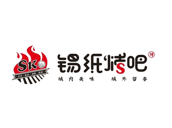 燒烤LOGO