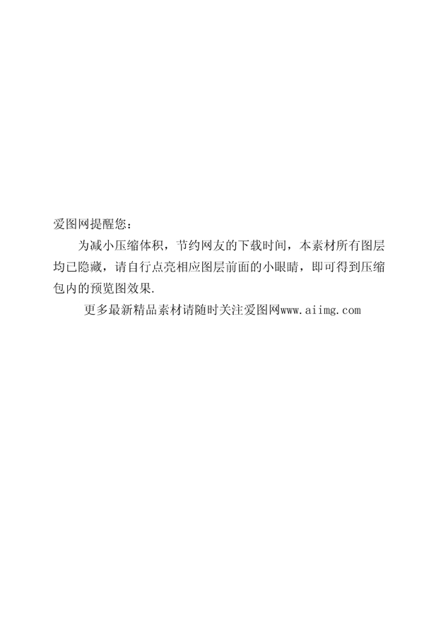 海報(bào)設(shè)計(jì)