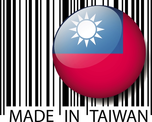 臺(tái)灣條碼矢量圖解