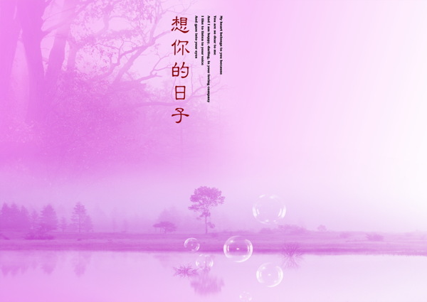 婚紗照相框