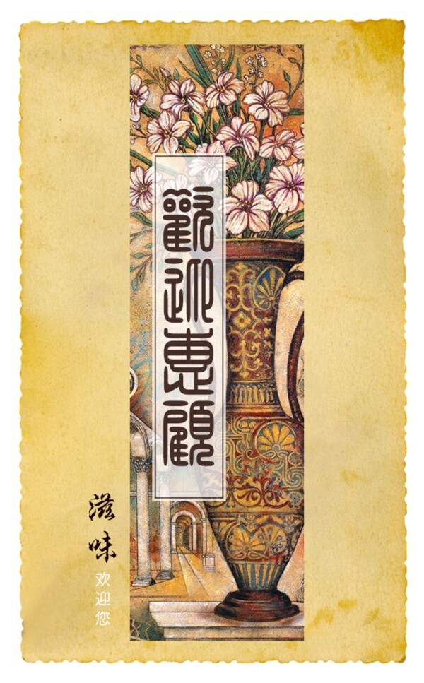 訂餐卡圖片