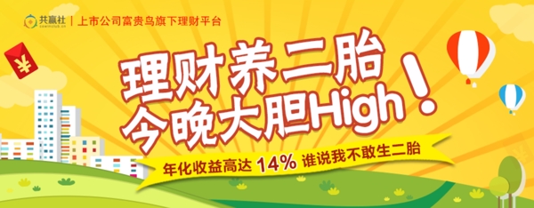 金融