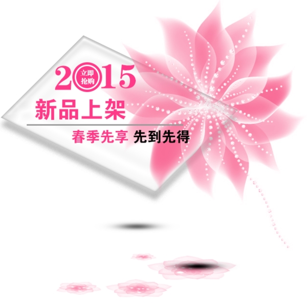 新品圖片