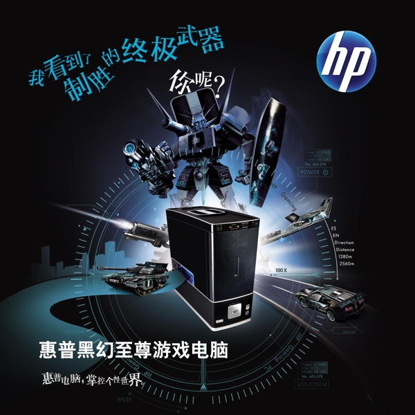 電腦