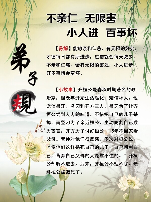 規(guī)