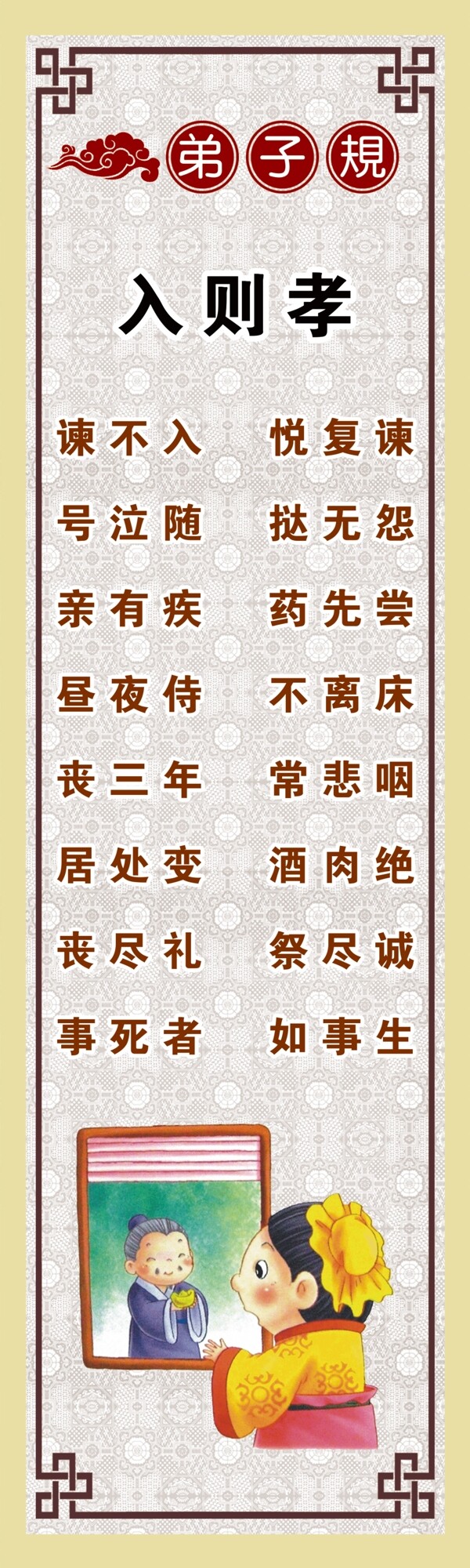 規(guī)