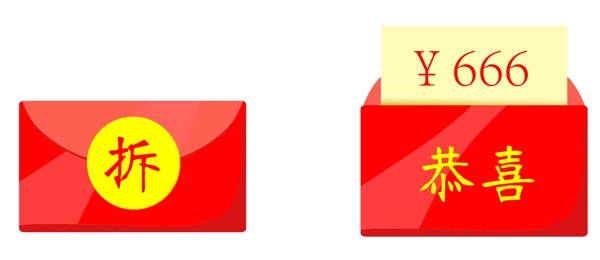 卡通扁平商業(yè)紅包