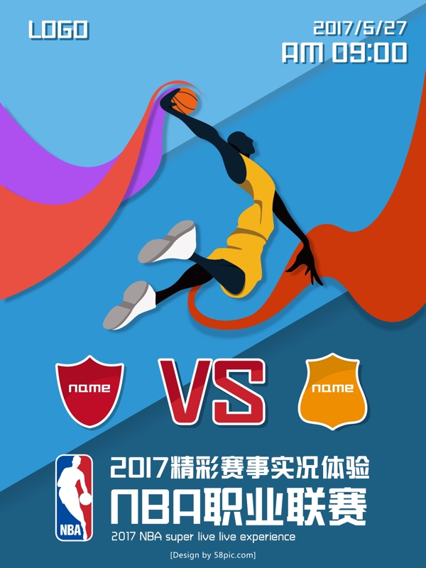 NBA职业联赛插画体育宣传海报