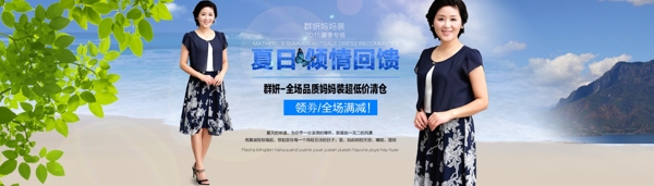 全屏海報
