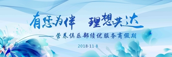 會議展板