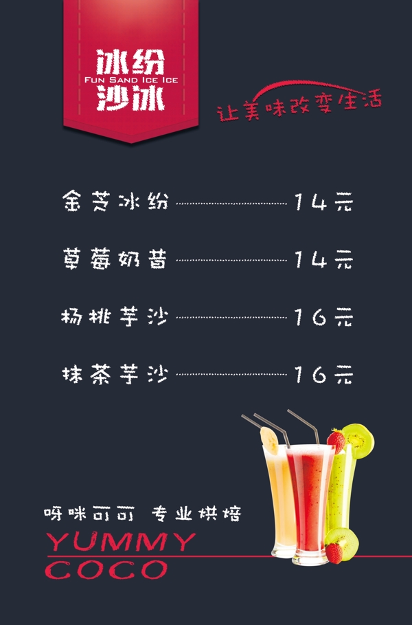 價格牌