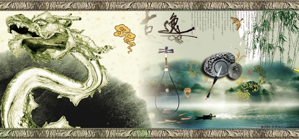 中國風(fēng)水墨海報