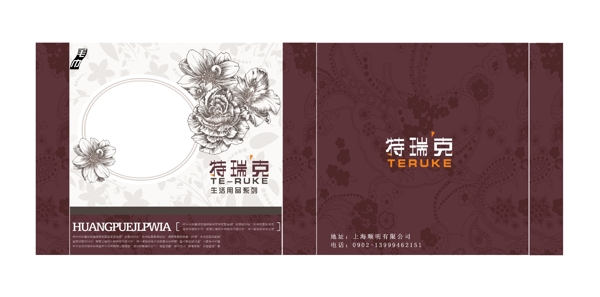 毛巾包裝展開圖圖片