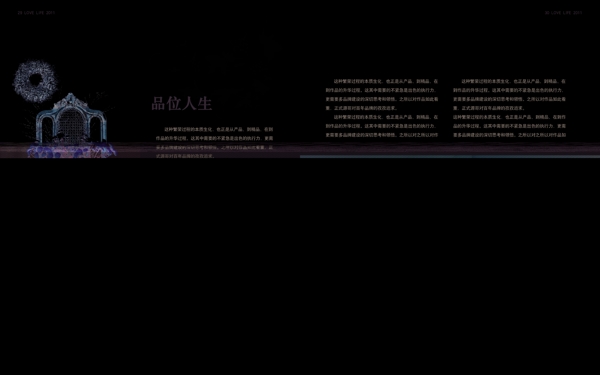 家紡畫冊圖片
