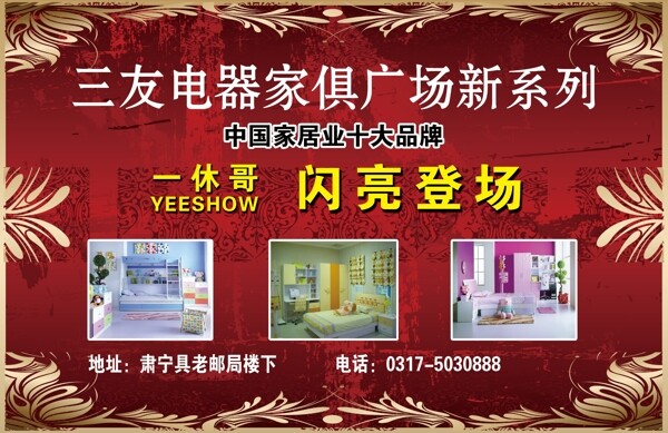 展板圖片