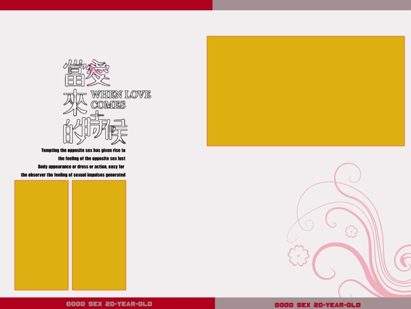 婚紗模板圖片