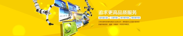 科技圖片