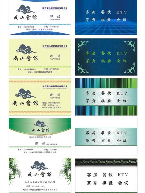 名片圖片