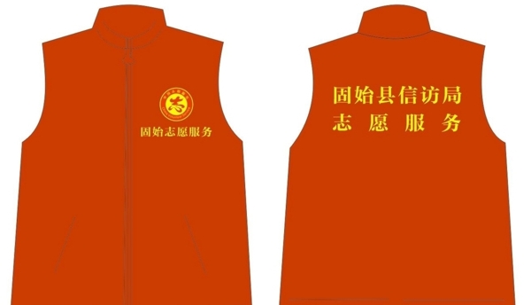 馬甲